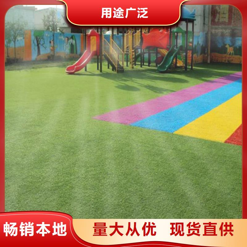 【人造草坪】户外游乐场跑道优选货源
