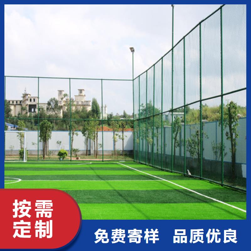 江苏南京江宁球场人造草坪性价比高