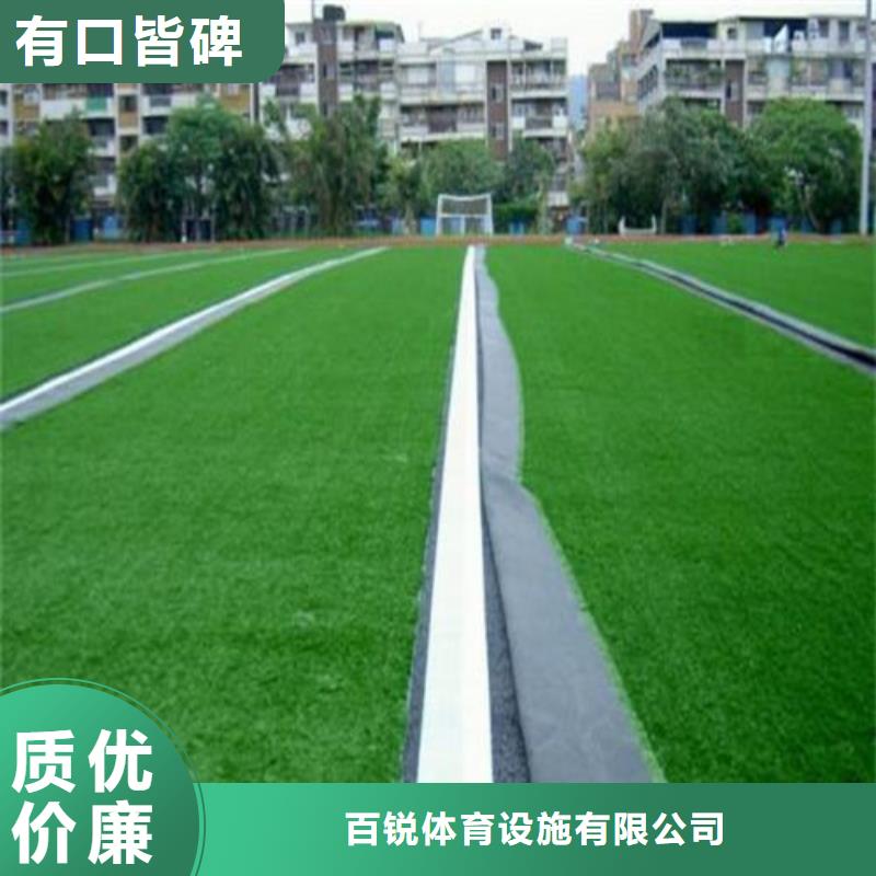人造草坪, 幼儿园足球场N年大品牌