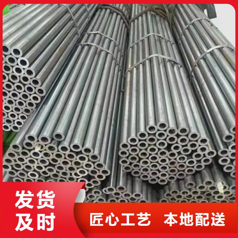 深圳可靠的合金无缝钢管生产厂家