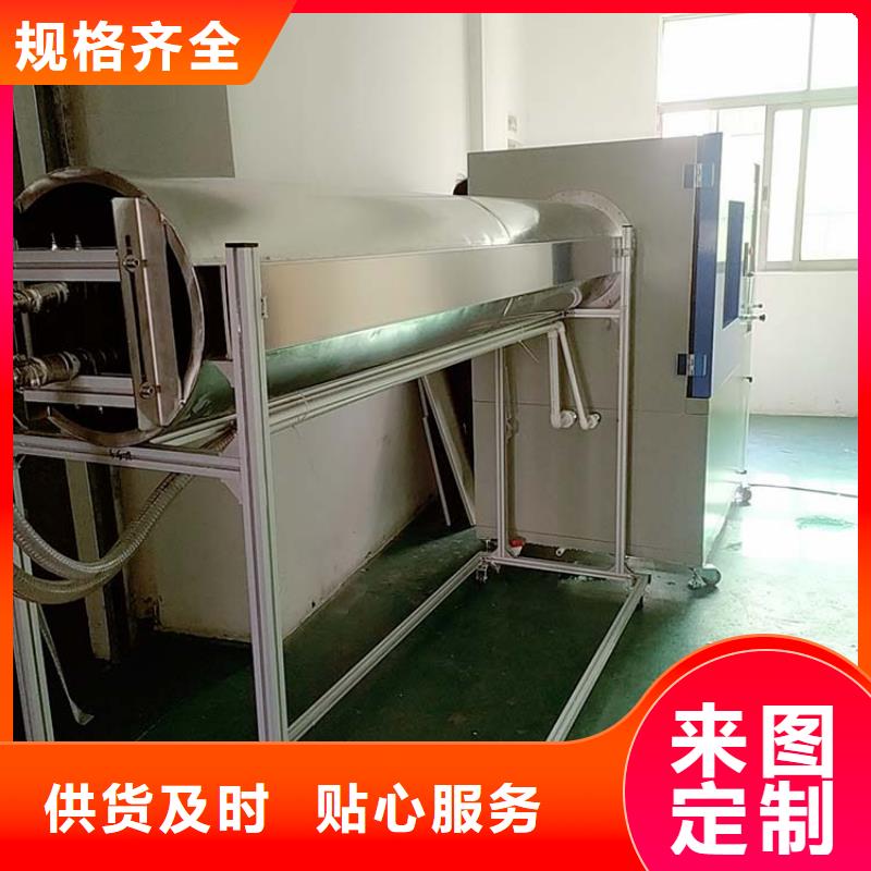 防水淋雨试验机温度测试角为品质而生产