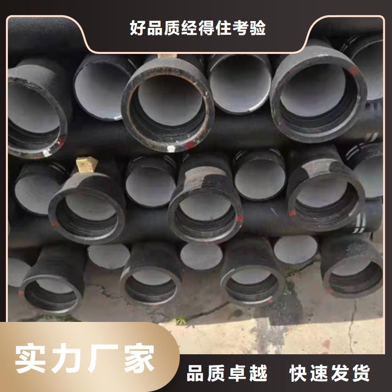 裕昌钢铁有限公司-<裕昌>当地定做DN1200球墨铸铁管的经销商