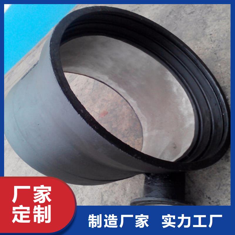 【球墨铸铁管件】-大口径球墨铸铁管现货交易