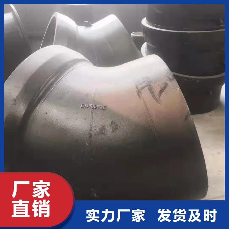 一站式厂家【裕昌】球墨铸铁管件k9球墨铸铁管质检严格