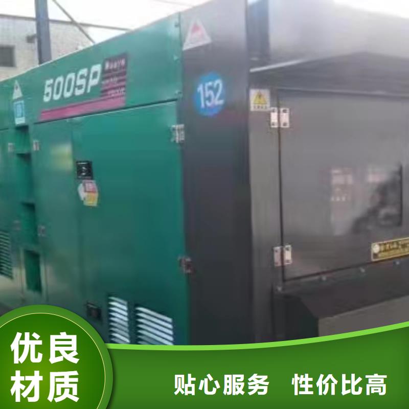 凤县柴油发电机出租符合ISO3046标准