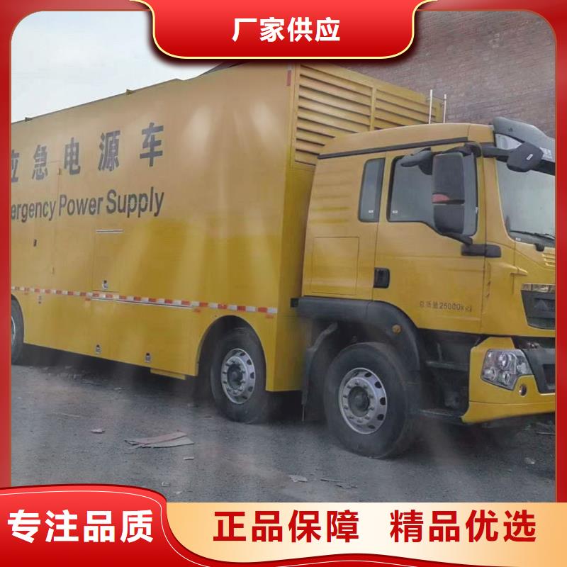 瓦房店租赁发电车