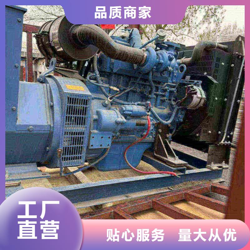 洮北租赁发电机联系电话