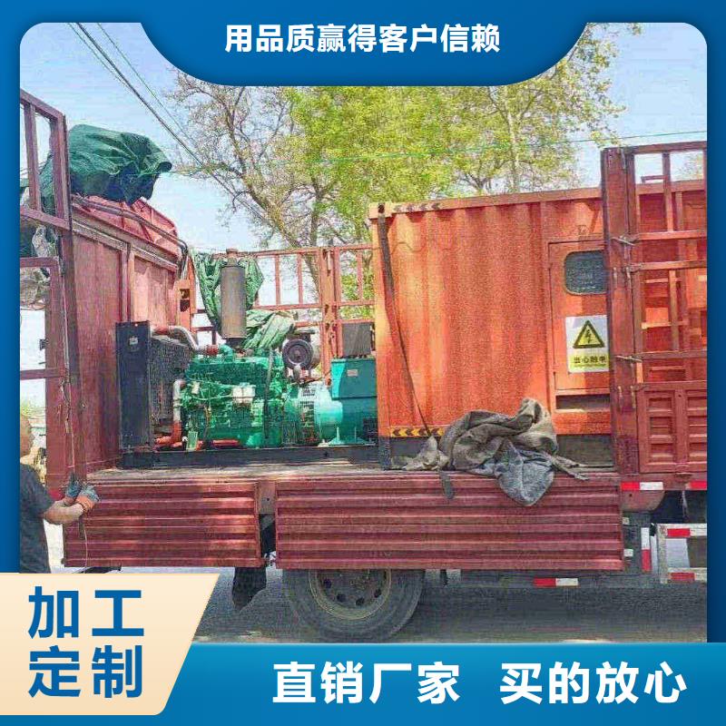 诏安出租发电机组配套齐全