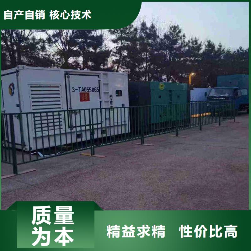 西三旗租柴油发电机一天多少钱