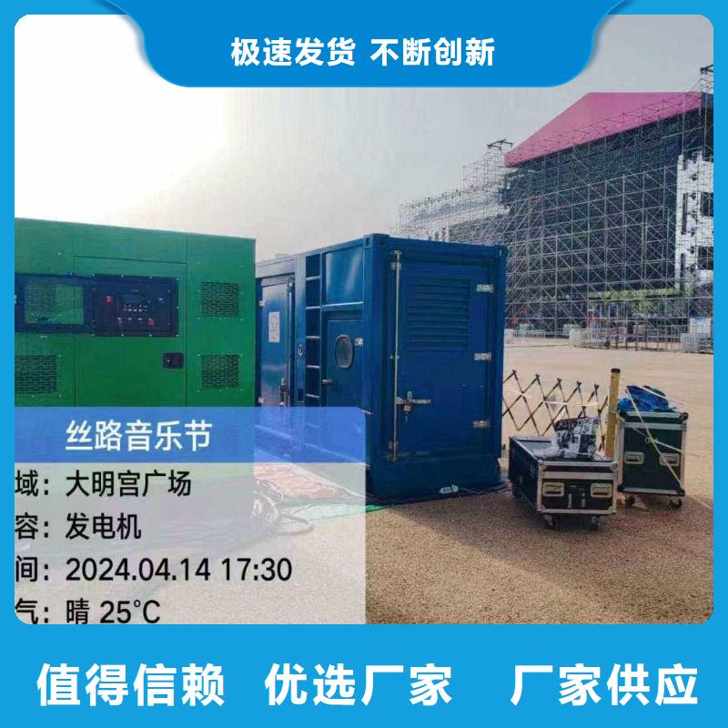 宁陵租赁发电机设备
