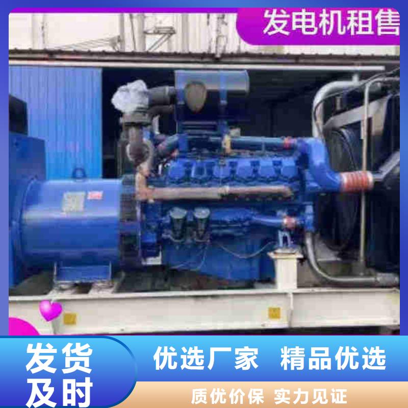 天元900KW柴油发电机出租