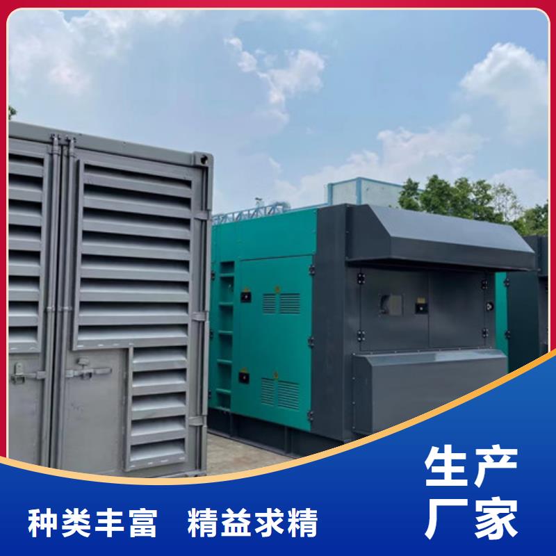 出租600千瓦发电机组
