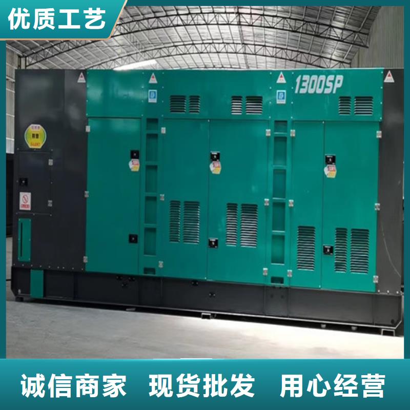 浙江柴油发电机组出租功率因素多少