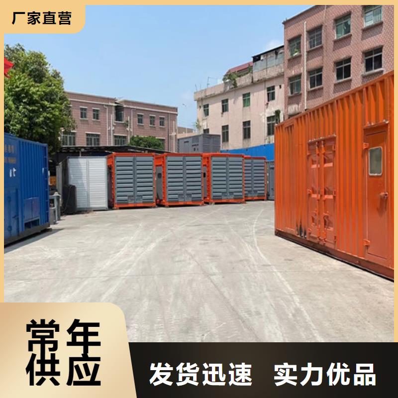 发电机租赁300kw发电机租赁生产安装