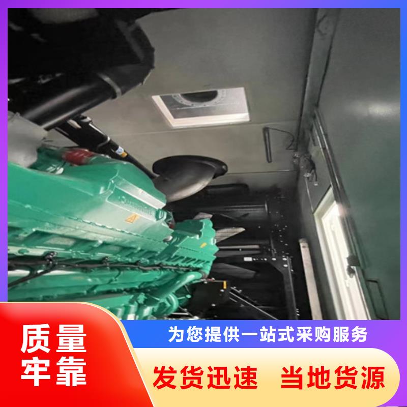 宝兴出租发电机组性能稳定