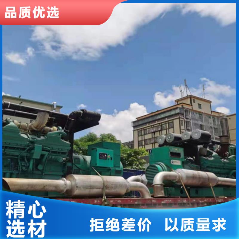 徽县出租1800千瓦发电机组