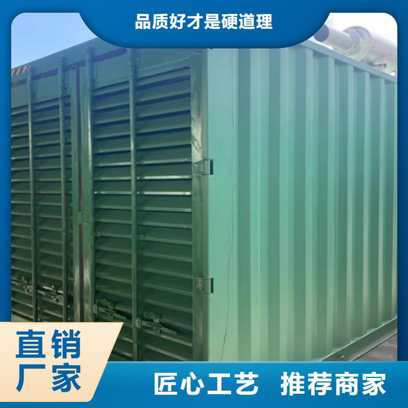 上柴发电机出租客户满意
