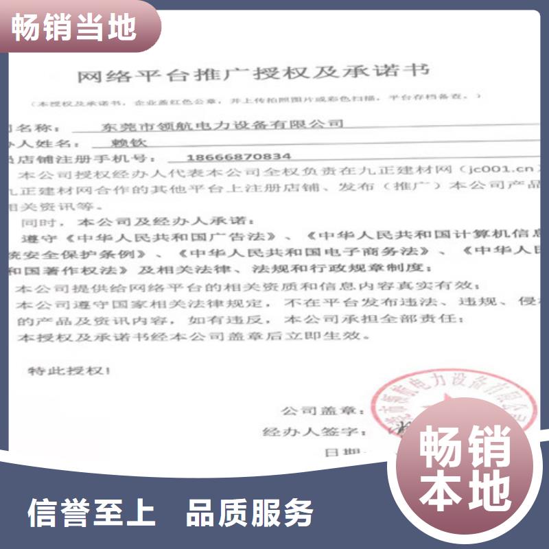 出租发电机组获取报价