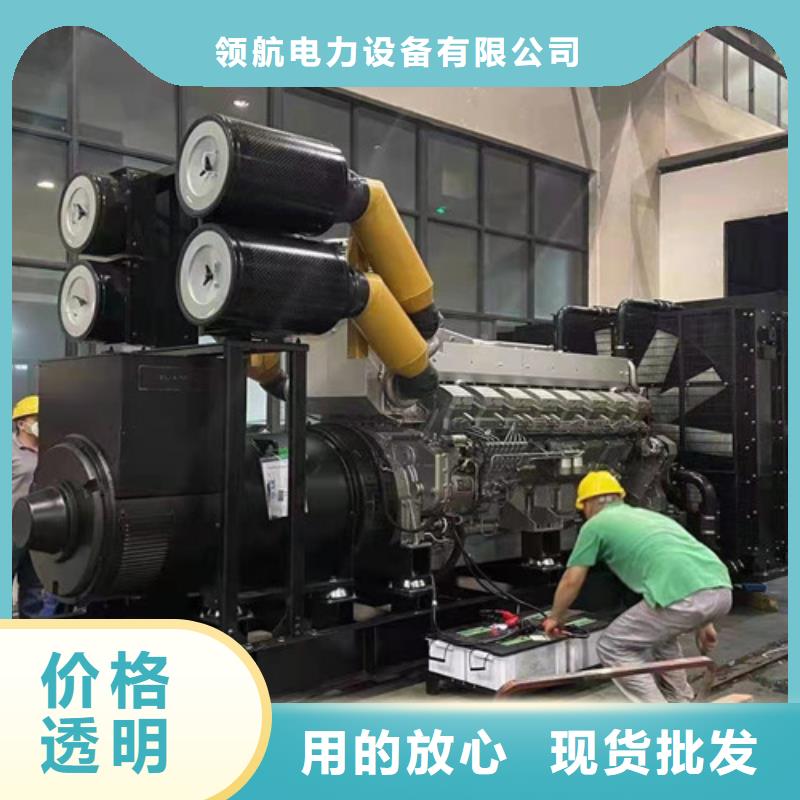 梁平发电机租赁50-2000KW