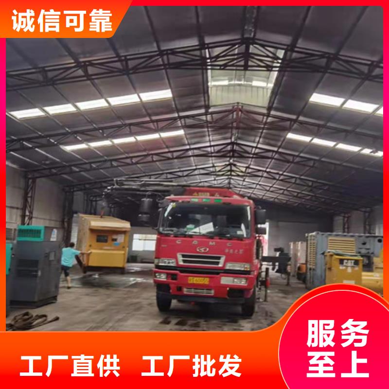 柞水出租发电机组专业供电
