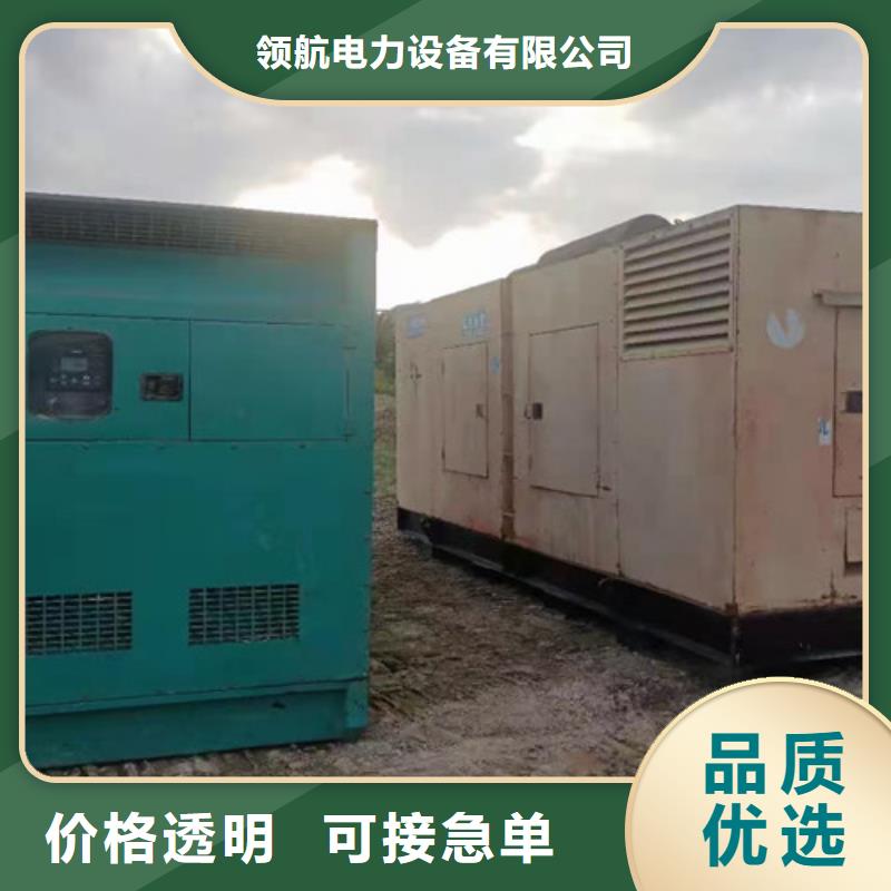 石泉发电机出租应急发电