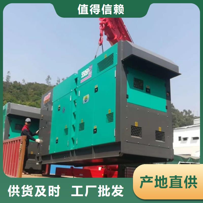 出租发电机组电力供应商