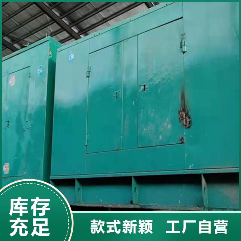 上柴发电机出租免收押金
