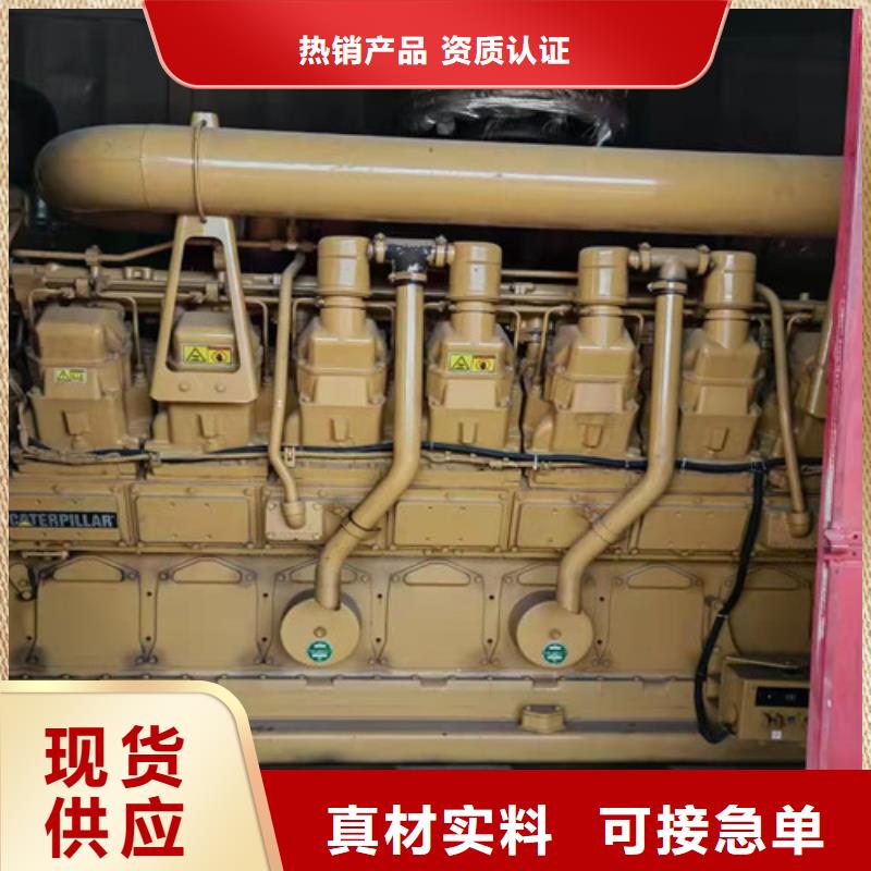 呼玛临用发电机租赁提供各种品牌