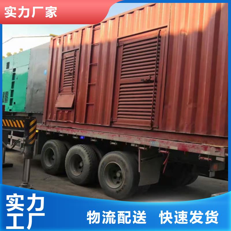租赁发电机组自我质检