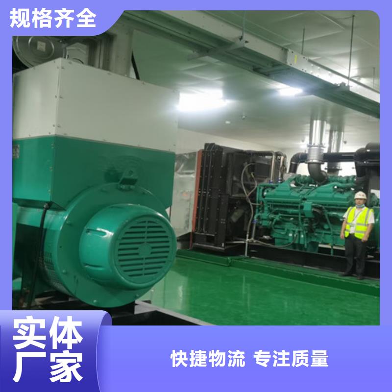 龙港出租发电机组自备发电