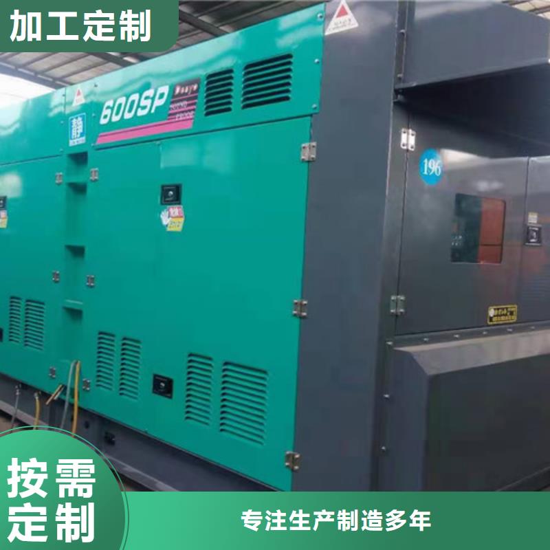 柴油发电机出租价格实惠