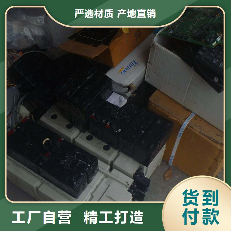宁强废旧电池回收欢迎致电