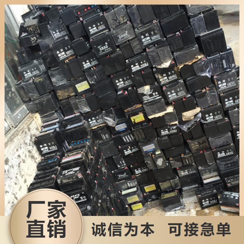 【领航】广宁退役动力电池回收上门评估