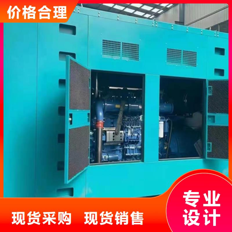 鹤山出租拖车型发电机组