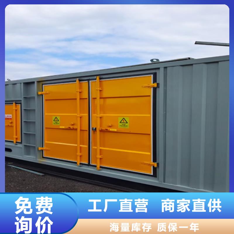 静音发电机出租深耕二十载