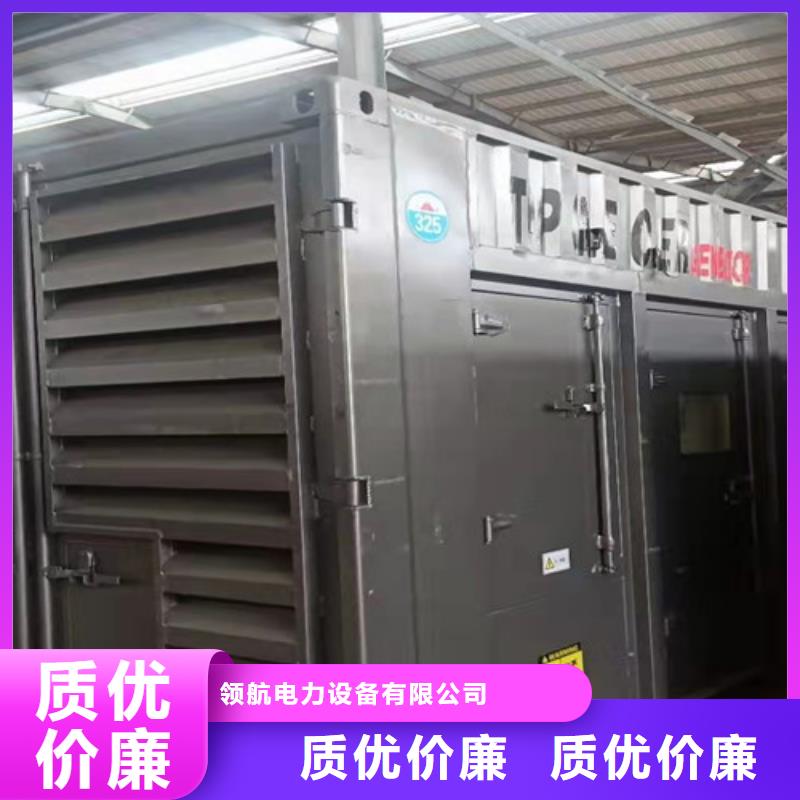 鹤山出租拖车型发电机组