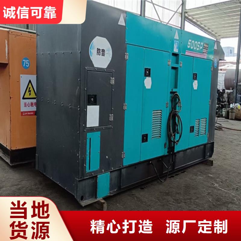 临澧50HZ发电车租赁