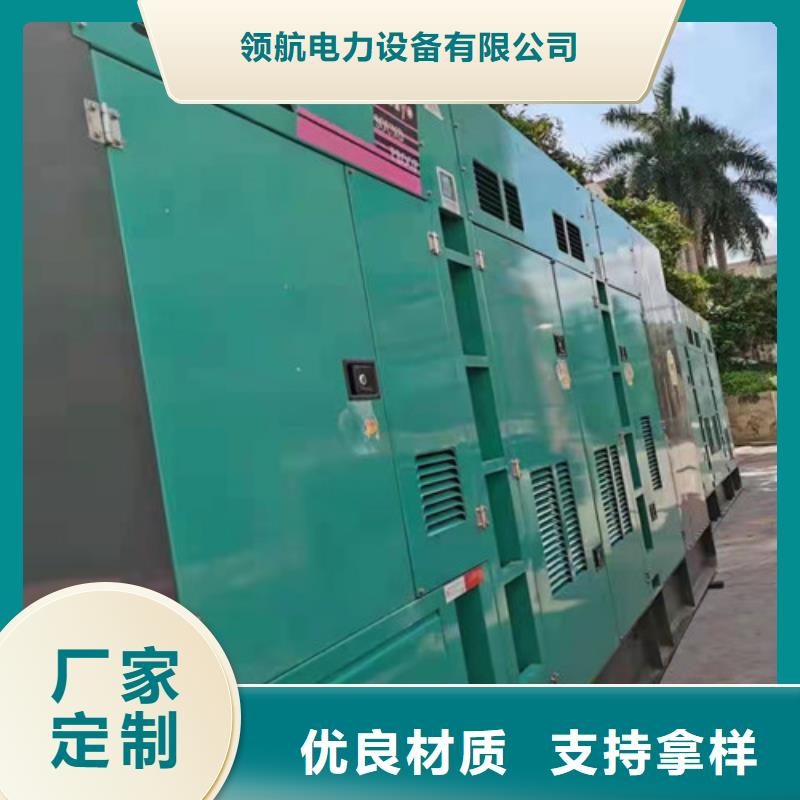 柴油发电机组出租发电机回收质量安心