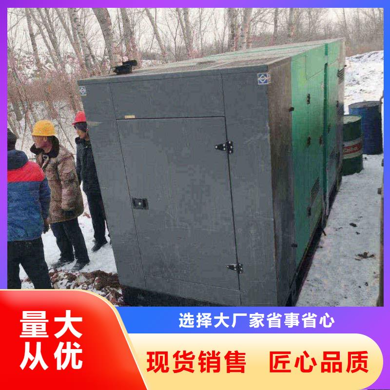 邯郸魏县柴油发电机租用