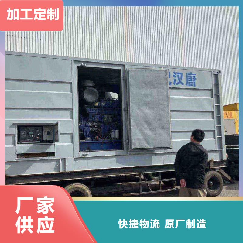 邢台临城县租赁电源车