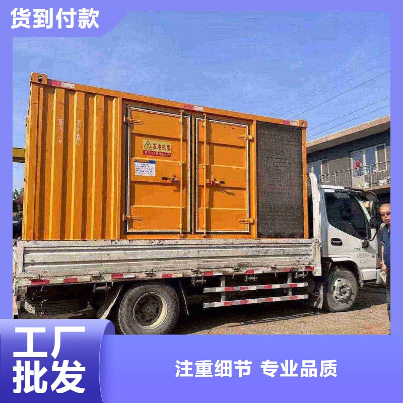 承德平泉县租柴油发电机一天多少钱