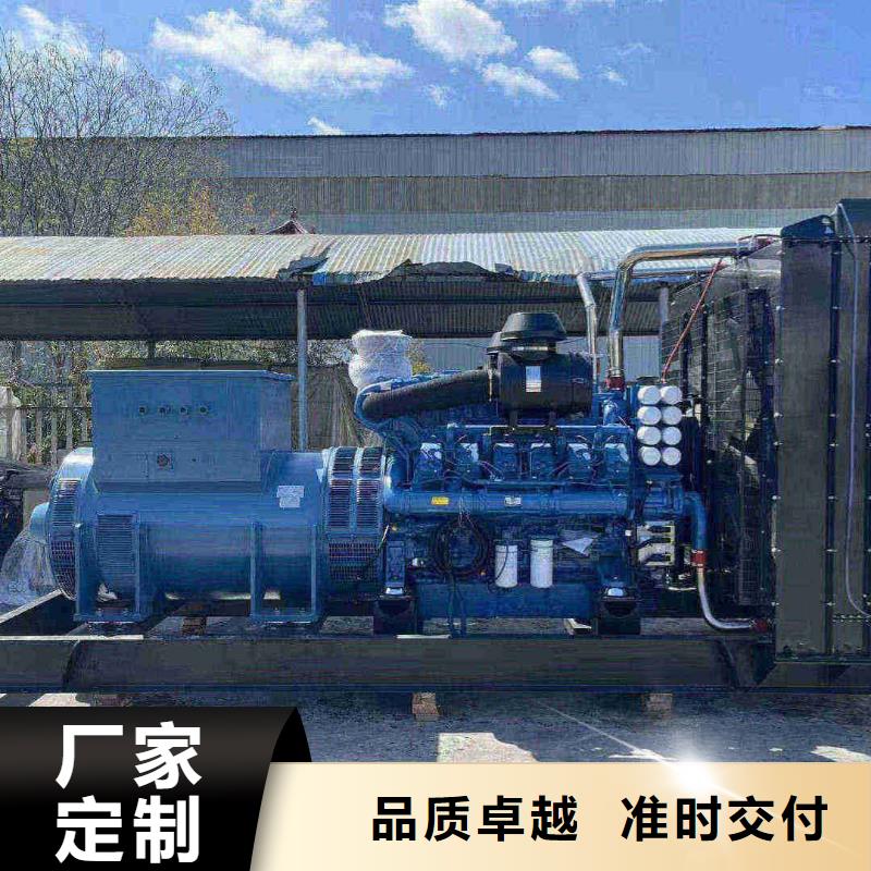 疏勒发电车出租