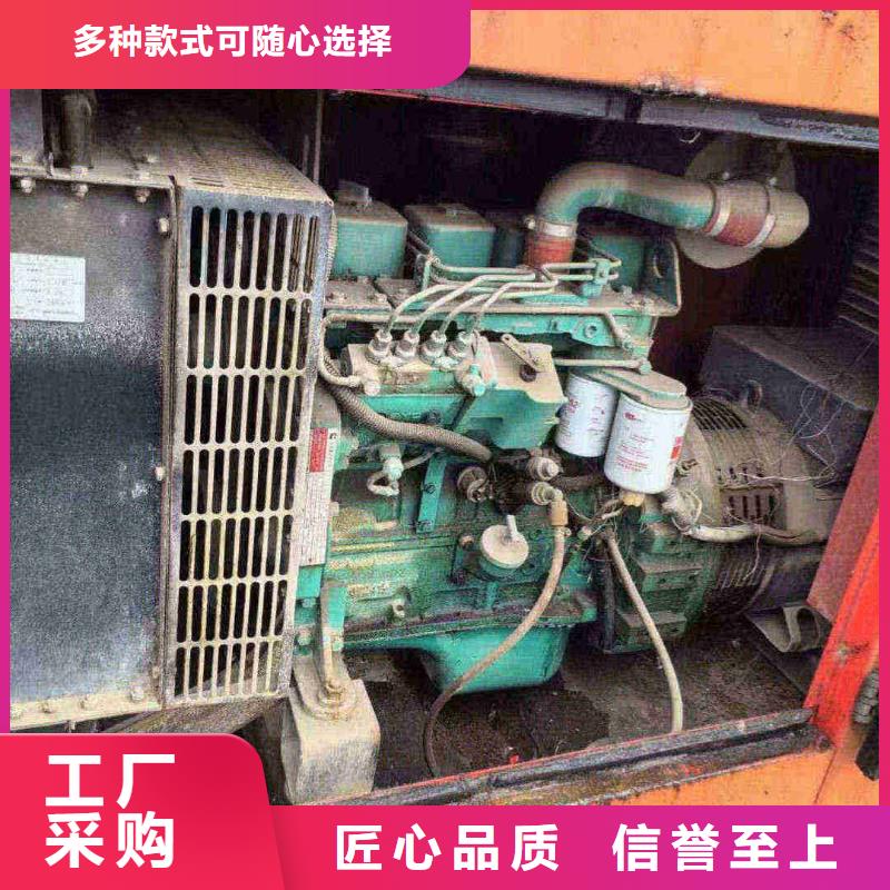 廊坊朝阳出租发电车学校