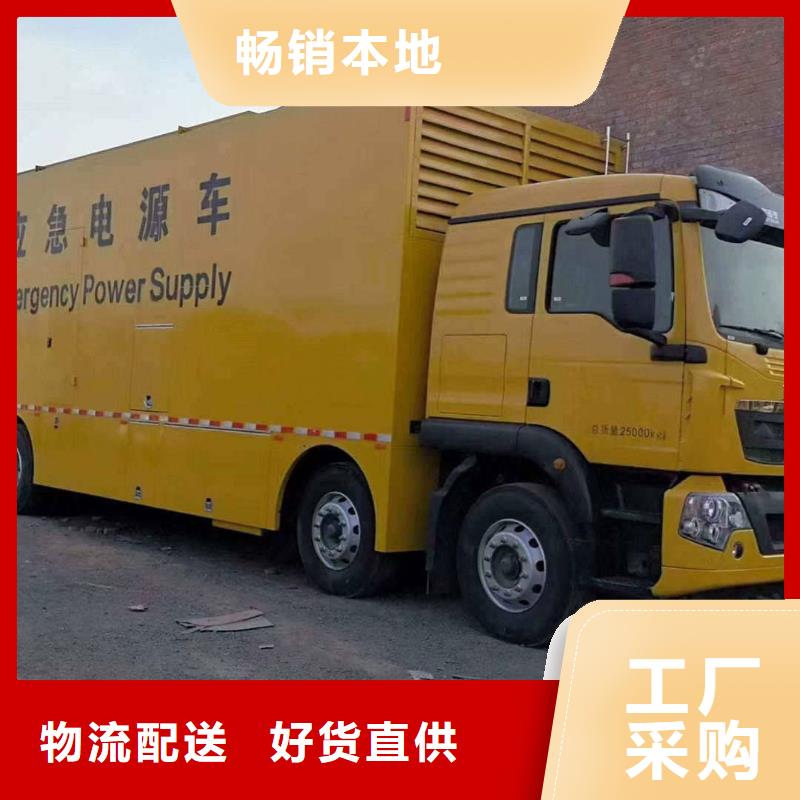 保定徐水县附近发电机出租电话