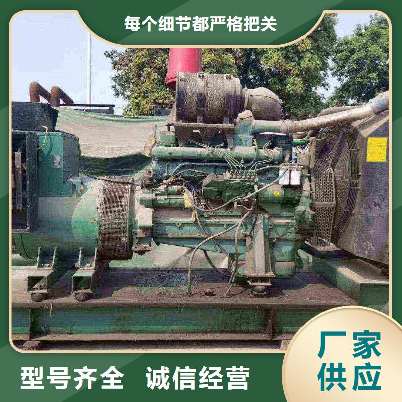 石家庄高邑县发电机维修上门电话号码