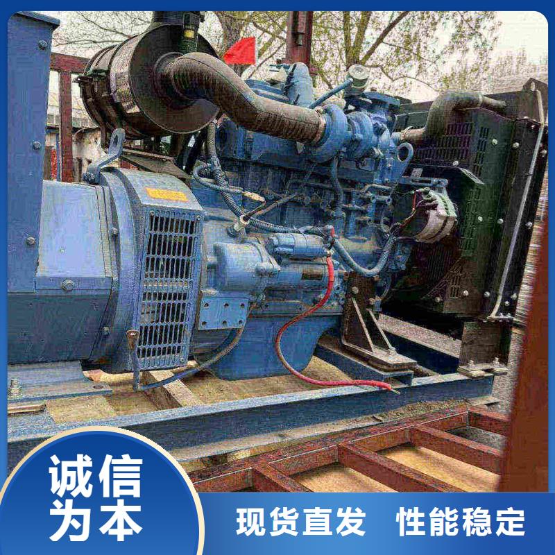 海兴租发电机的地方