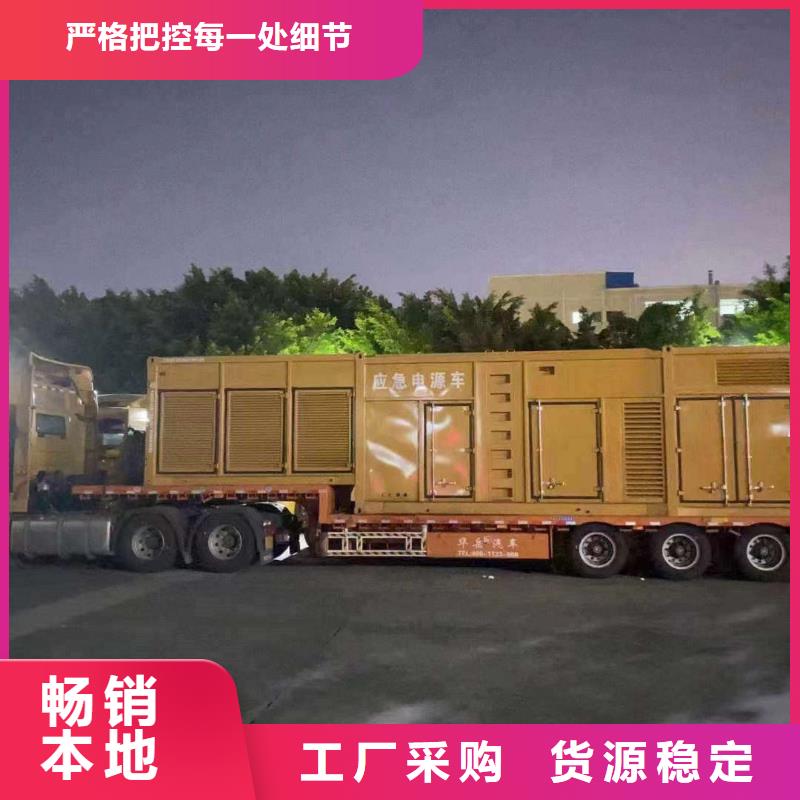 疏勒发电车出租