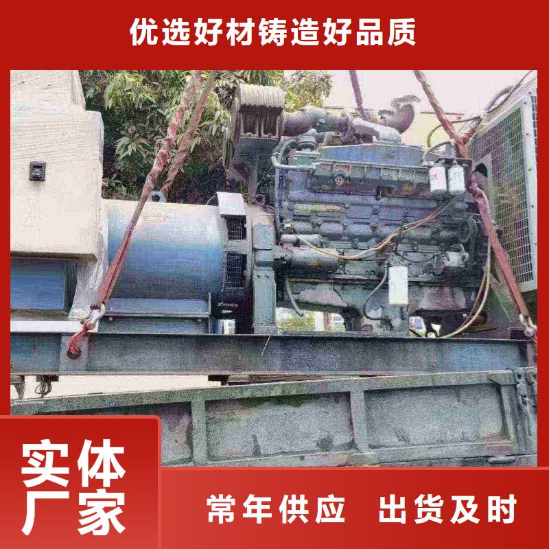 保定徐水县附近发电机出租电话