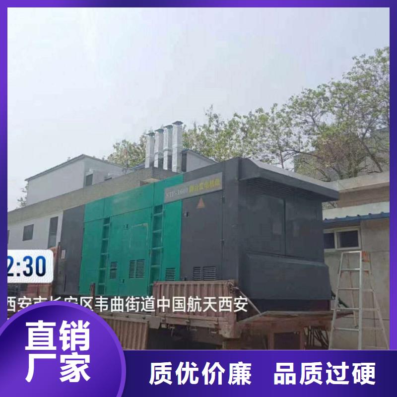 尚义发电机销售