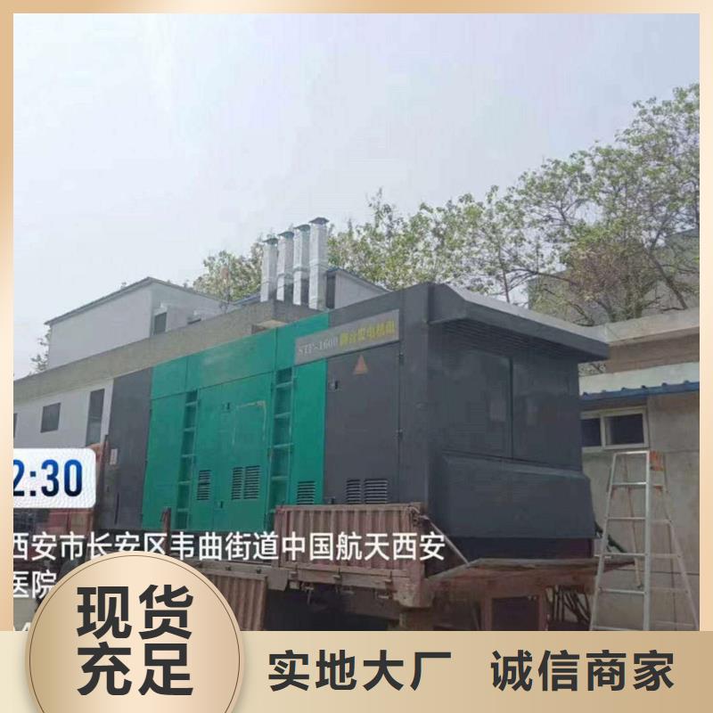 石家庄赞皇发电机租赁价格